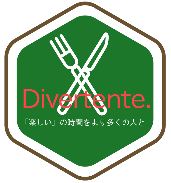 出張料理サービスdivertente ディベルテンテ ホームパーティー 高槻市でデリバリーランチ 子連れのホームパーティーをするなら